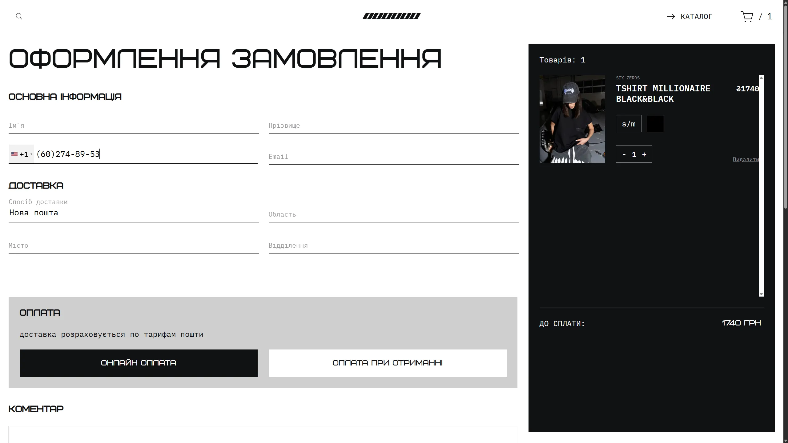 SixZeros gallery photo 5