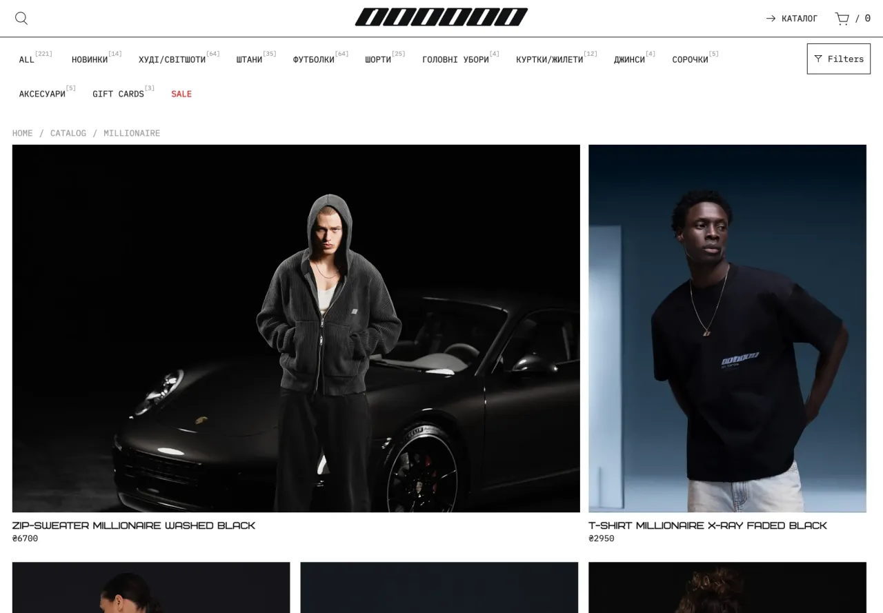 SixZeros: Collection page (Millionaire drop)