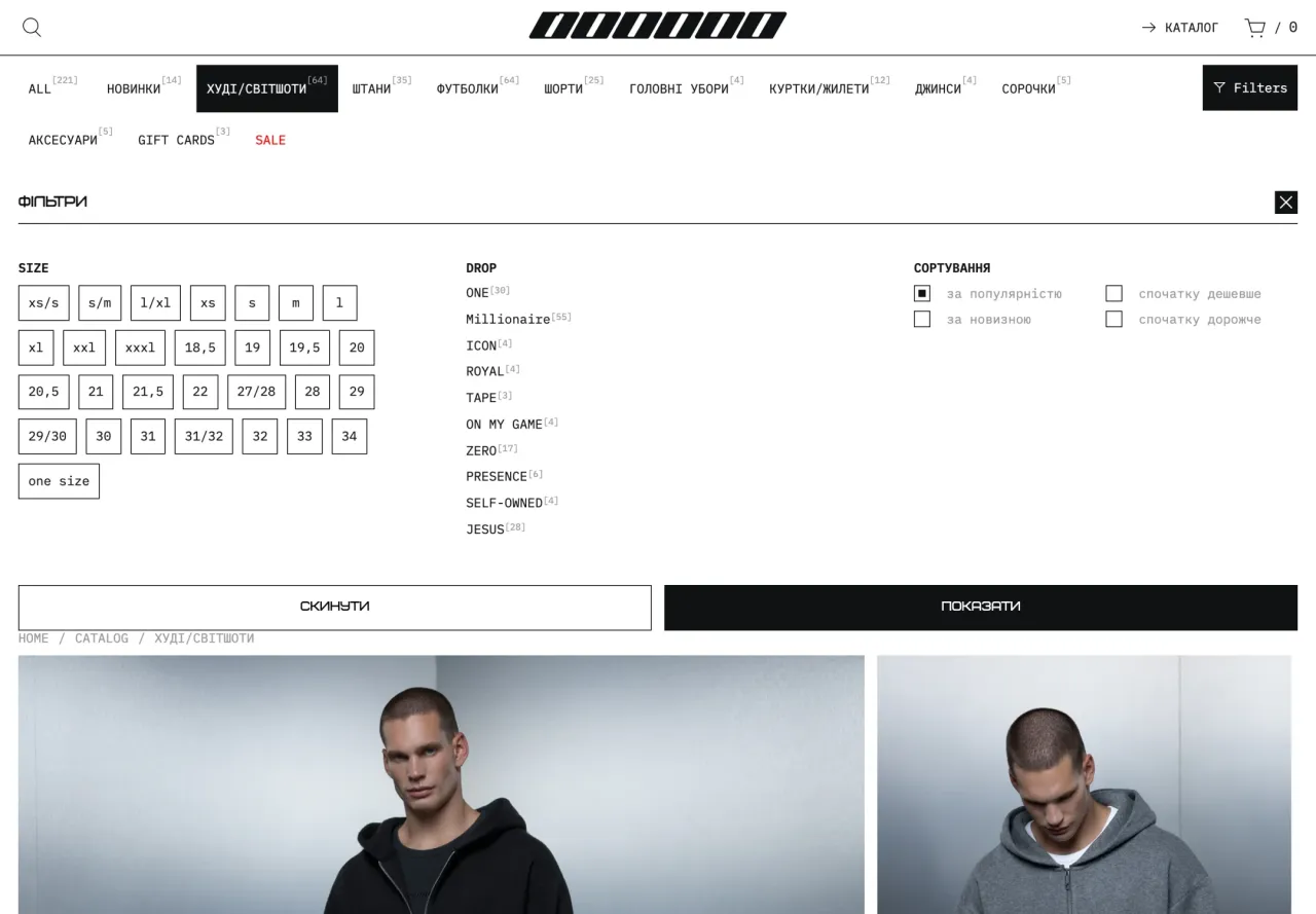 SixZeros: Catalog filters by size, drop and sort order