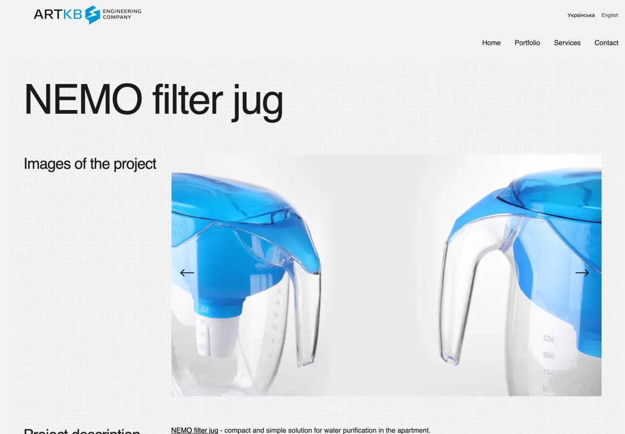 ARTKB: Project page: NEMO filter jug