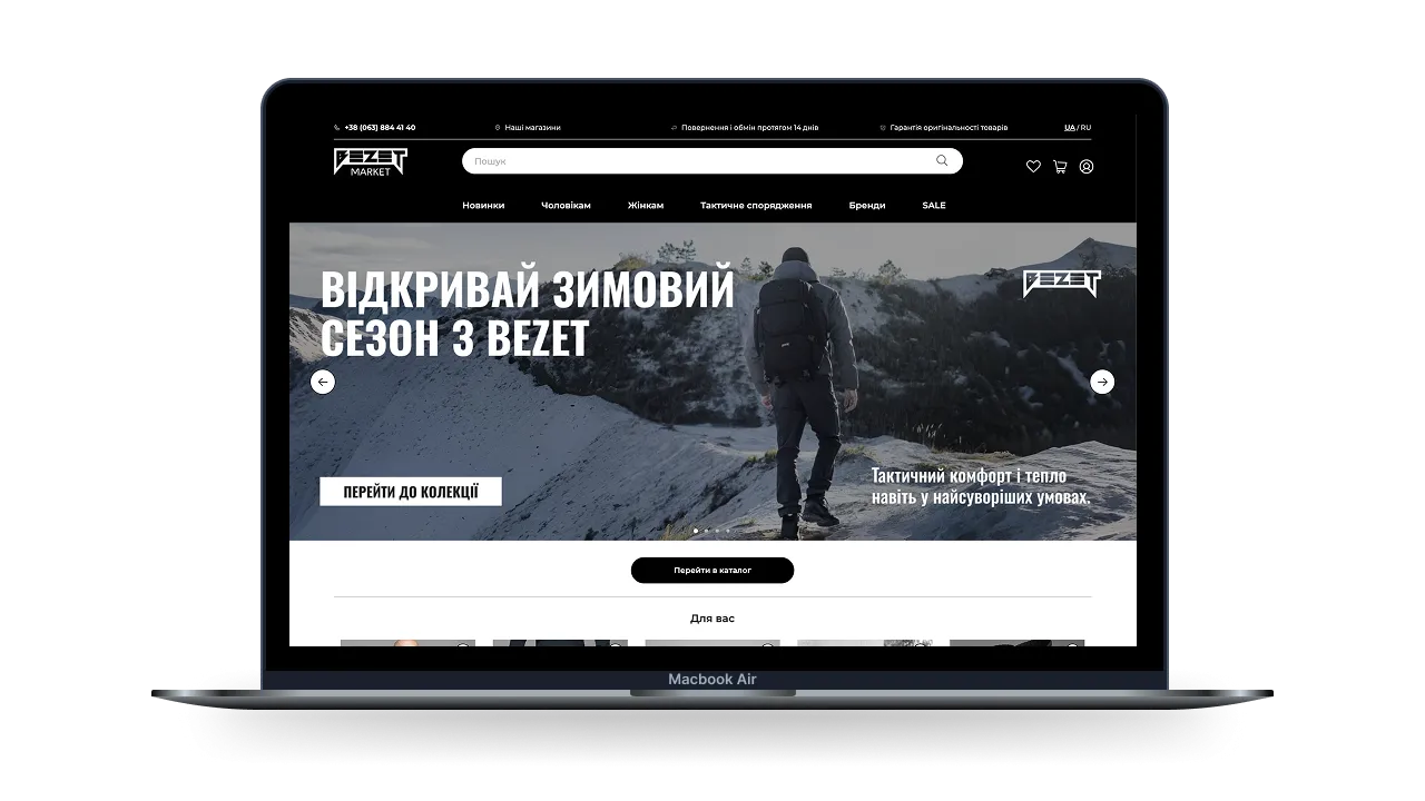 BEZET online store